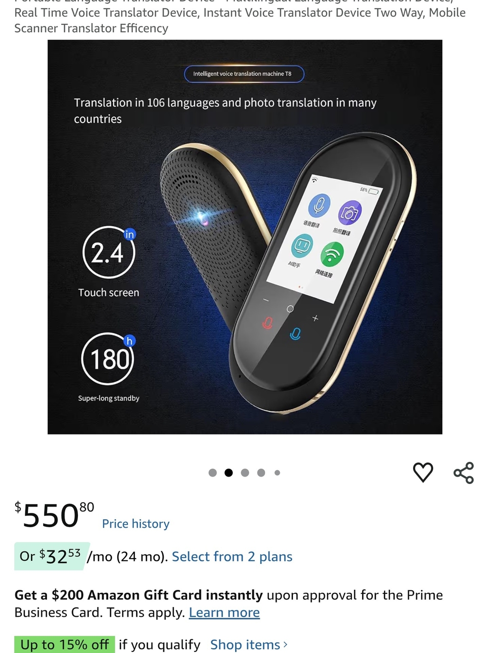 Portable Translator Device - Multilingual Spoken Language And Image Translator